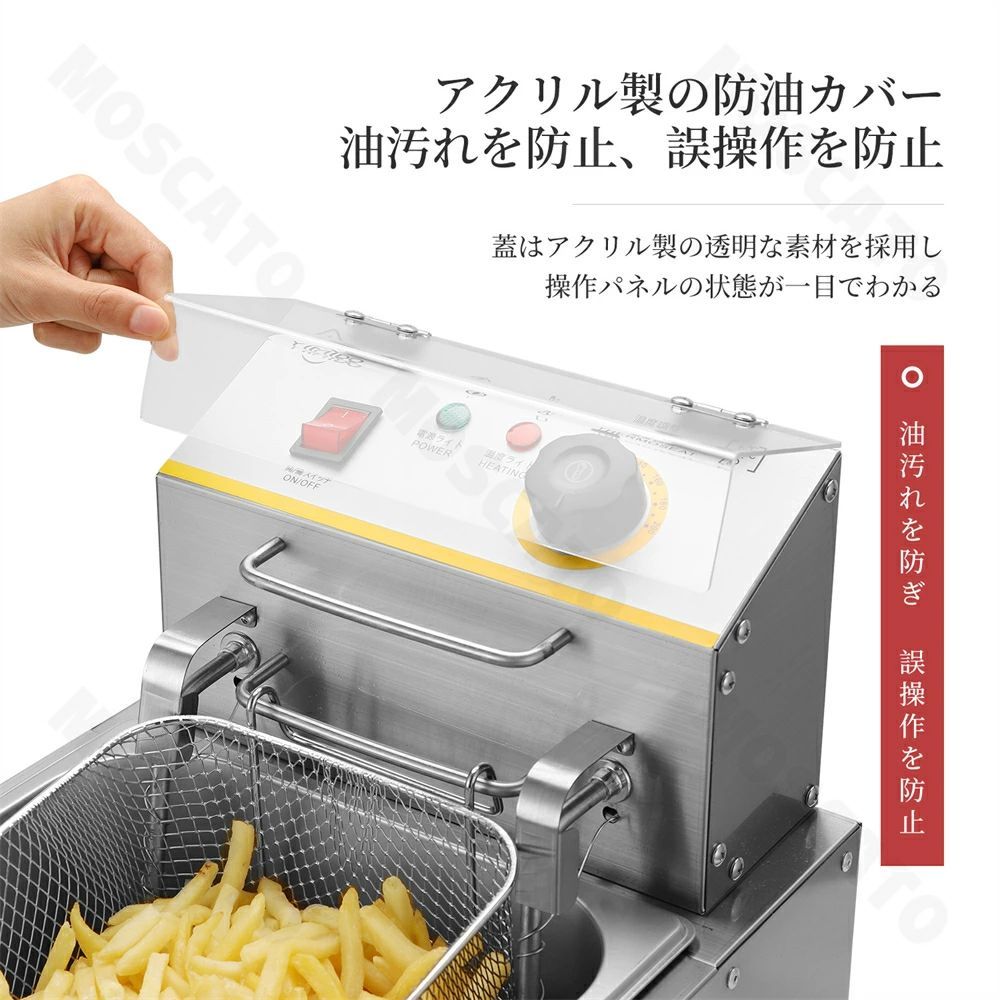 ミニフライヤー pse認証付き