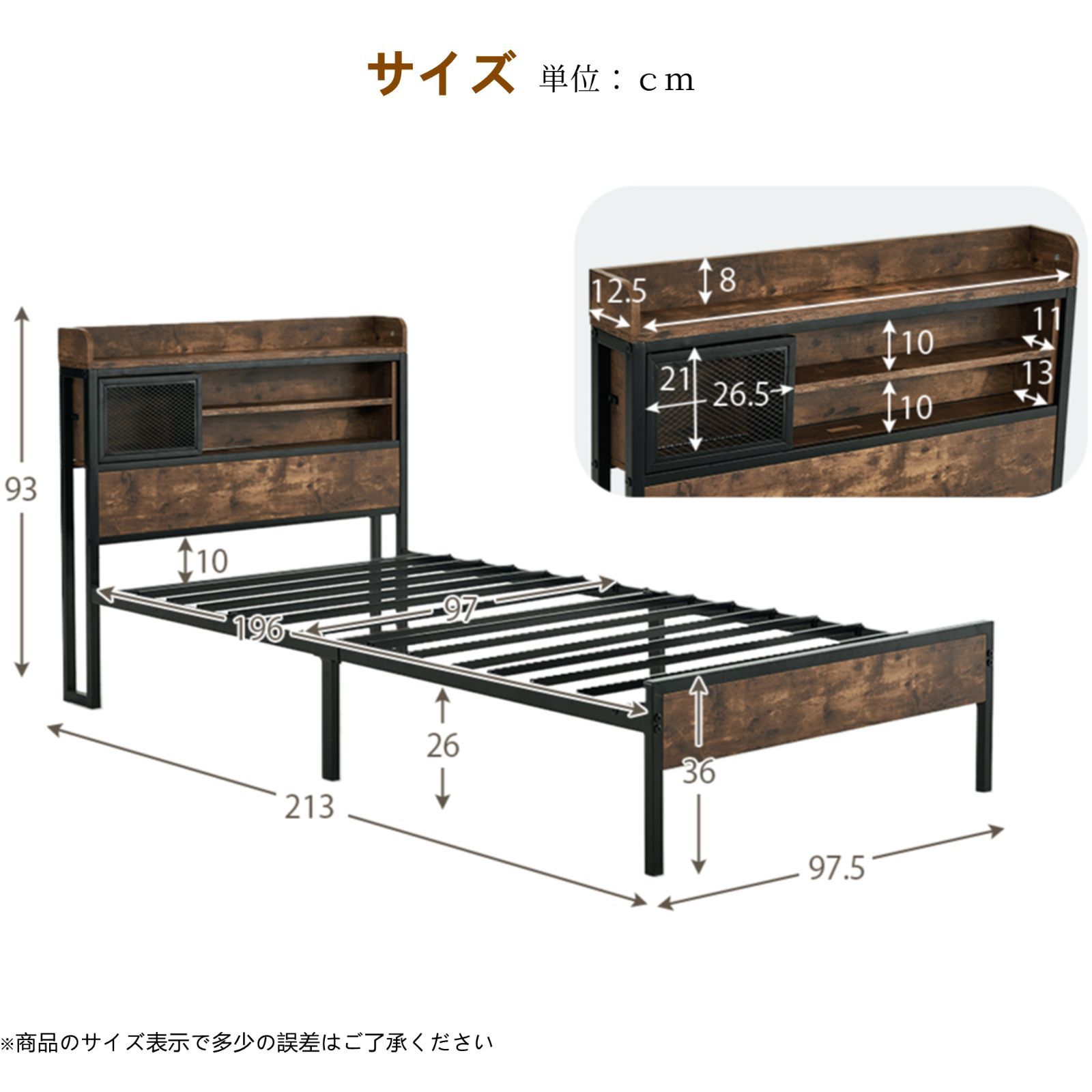 ブラック S ベッドフレーム シングル シングルベッド パイプベッド コンセント付き 宮付き 木 コンセント ベッド 木製 下収納 スチール おしゃれ ヴィンテージ風 アイアンベッド シンプル 北欧風