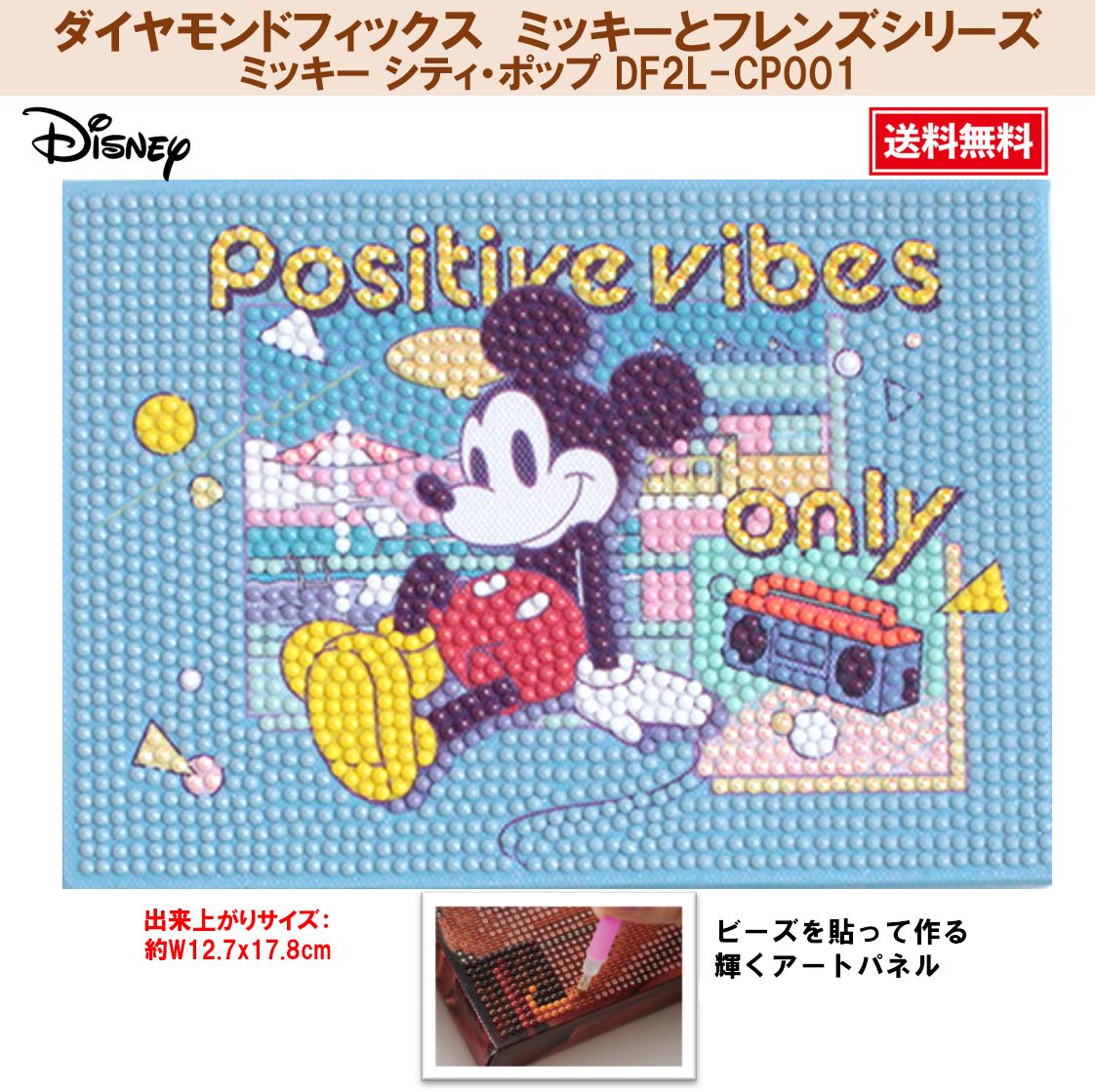 ポケットクリッター　ミッキー ポケットクリッター ディズニー ミッキー 船長 - メルカリ