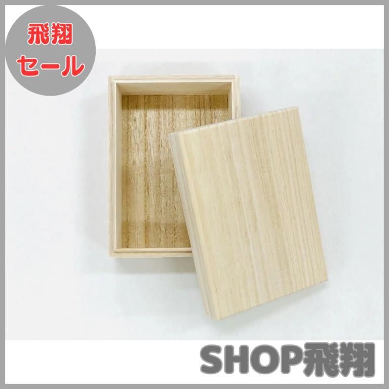 Amazon｜増田桐箱店 桐箱【葉書サイズ 幅約16.7cm×奥行約12cm×高