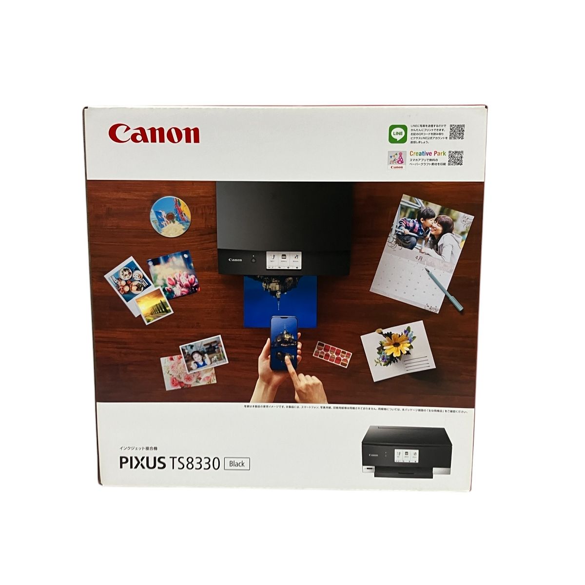 Canon TS8330 PIXUS インクジェット プリンター 複合機 キャノン