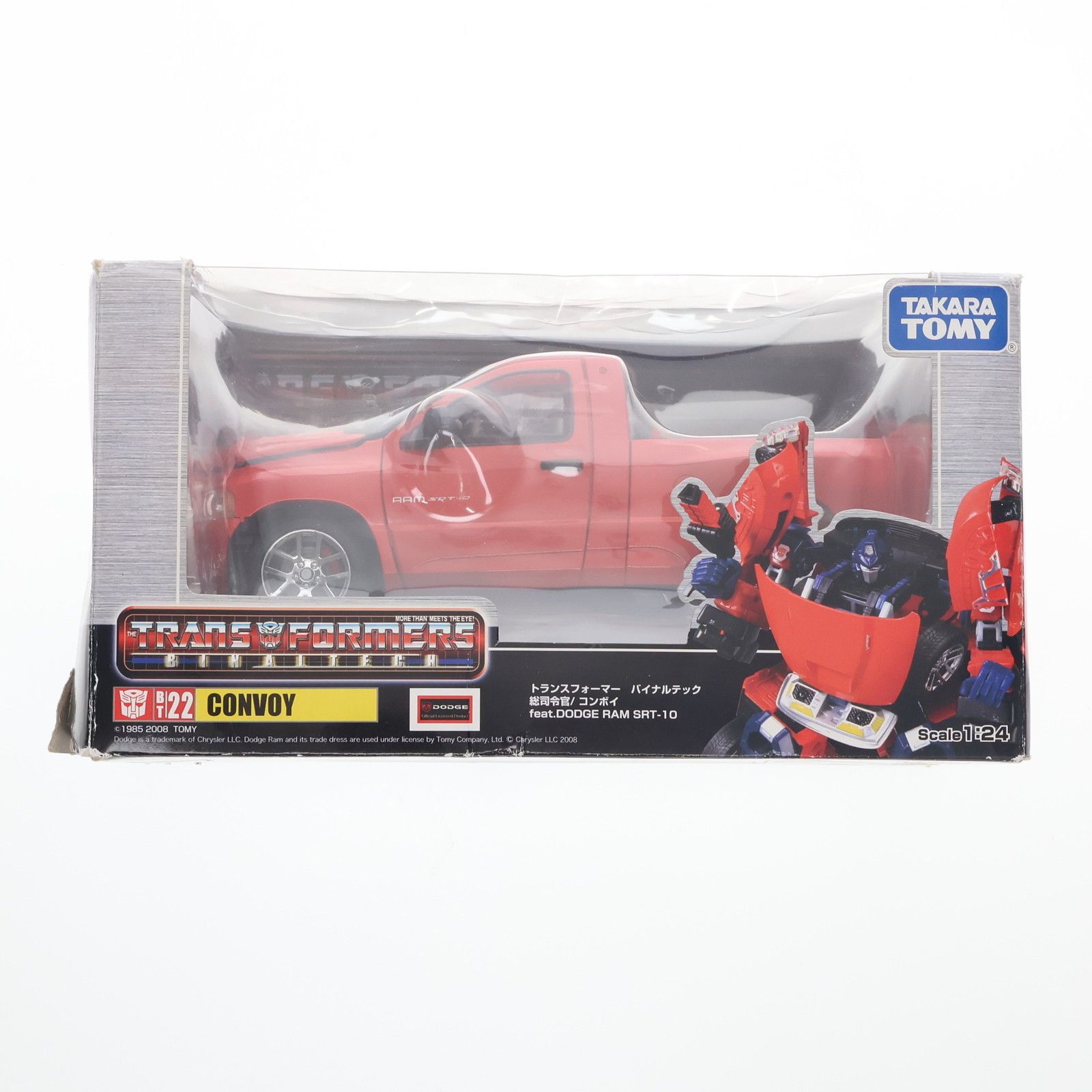 トランスフォーマー　バイナルテック　コンボイ　BT22 Amazon | トランスフォーマーバイナルテック BT22コンボイfeat