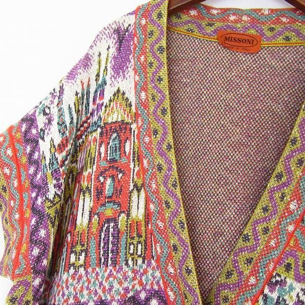 【MISSONI】ニットカーディガン　総柄　イタリア製　マルチカラー　グレー　L 美品】MISSONI ミッソーニ 総柄 ニット カーディガン グレー系