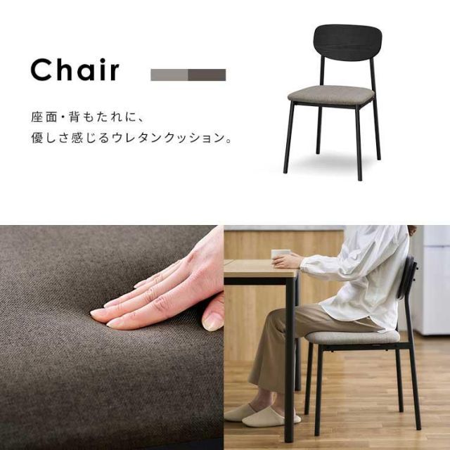 ダイニングセット