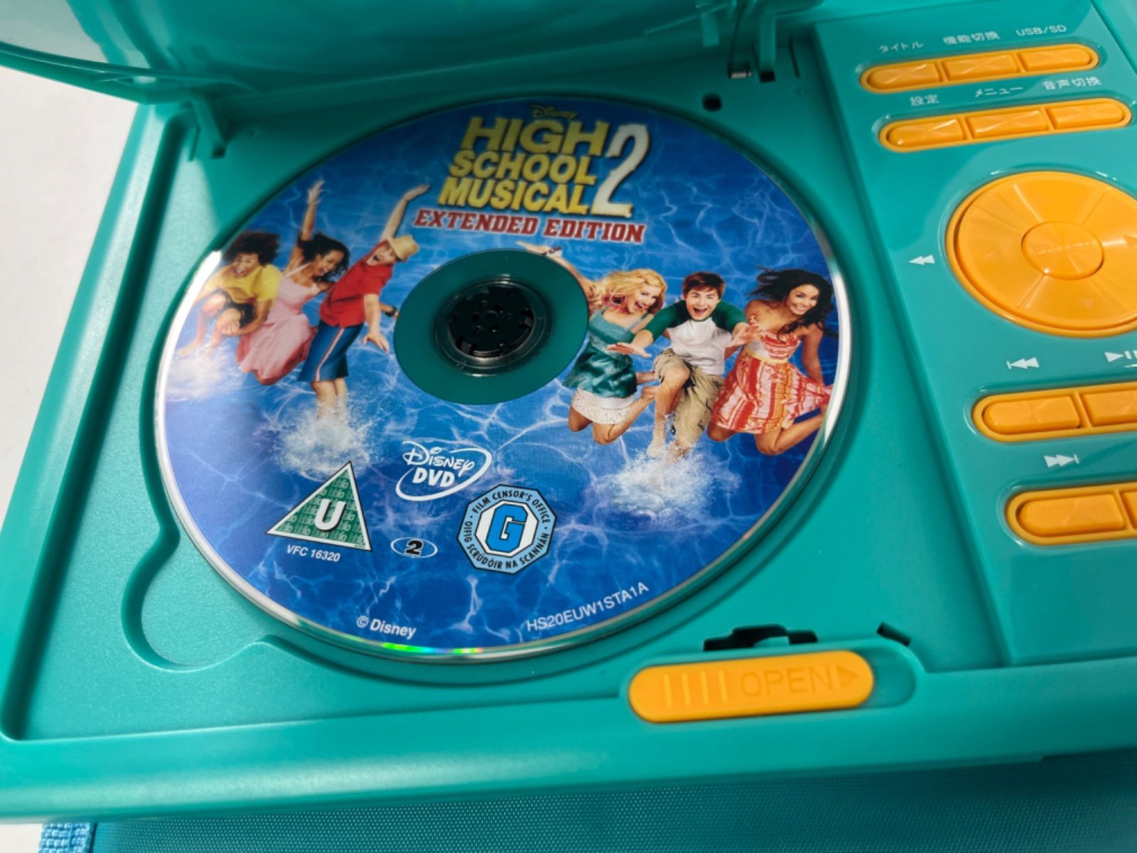 フィニアスとファーブ 7インチポータブルDVDプレーヤー DY-PF700