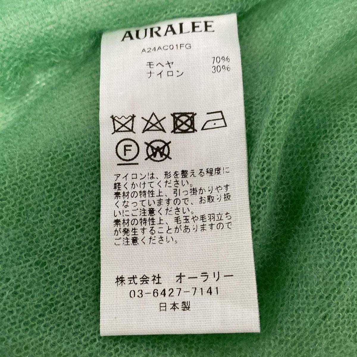 AURALEE(オーラリー) カーディガン サイズ3 L レディース美品