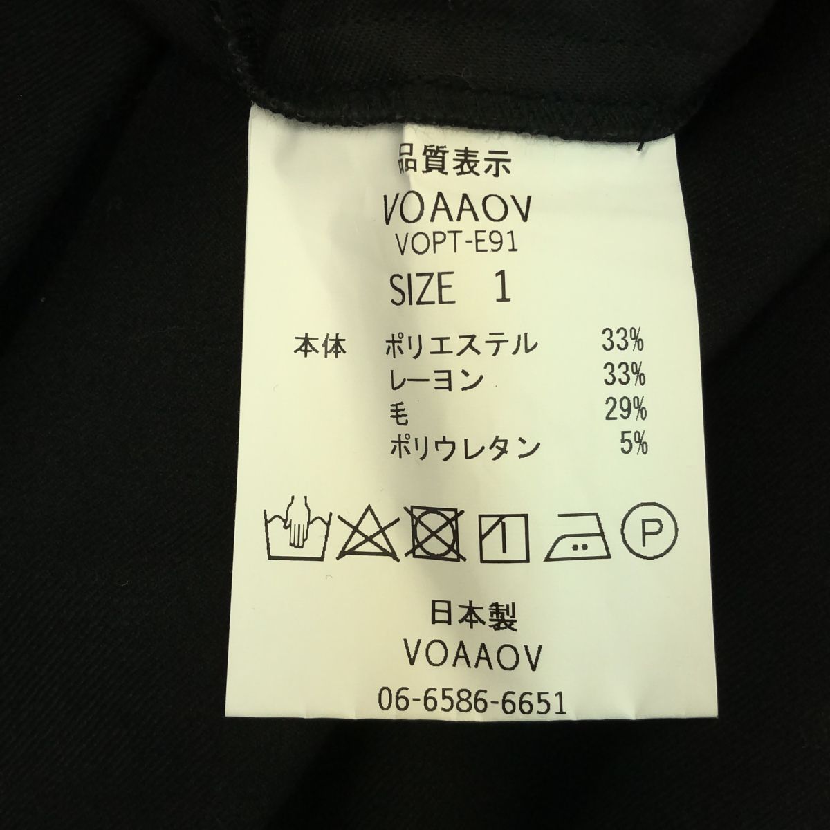 サイズ1 ブラック