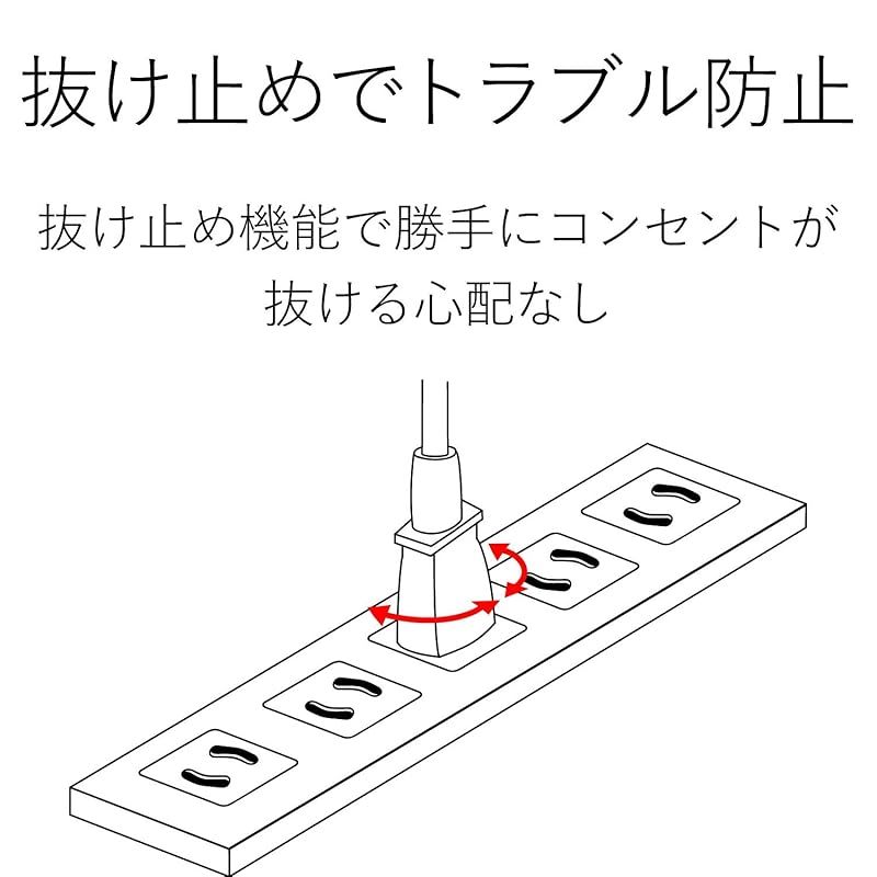 エレコム 電源タップ 手元スイッチ付き 抜け止めコンセント 4個口 3Pプラグ 5m グレー T-WRMT3450LG RS