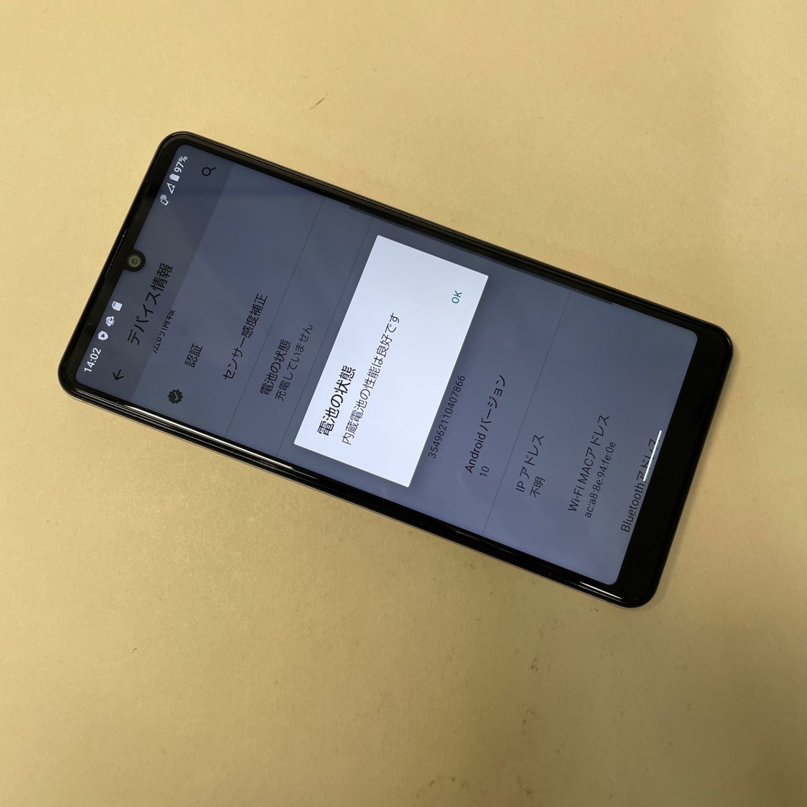 AQUOSsense4basic A003SH Android12Simフリー AQUOS sense4 basic｜過去の製品｜製品｜Y!mobile - 格安SIM