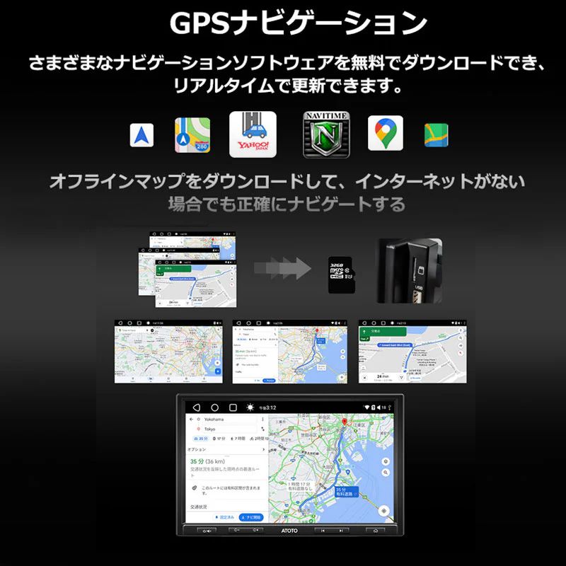 セット S8G1109UP-A＋バックカメラAC-HD02LR-A