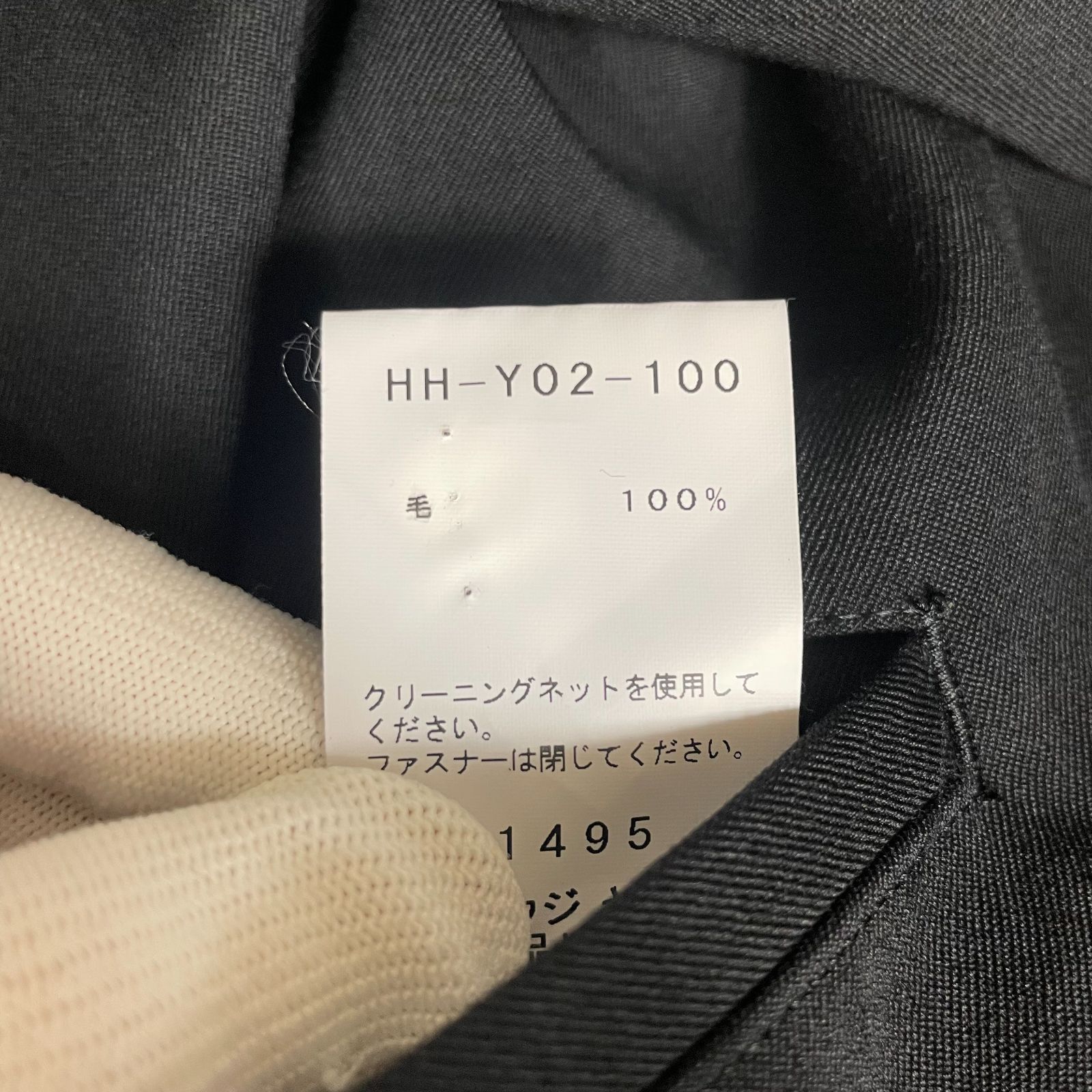 美品】ヨウジヤマモトプールオム シワギャバ スタンドカラー