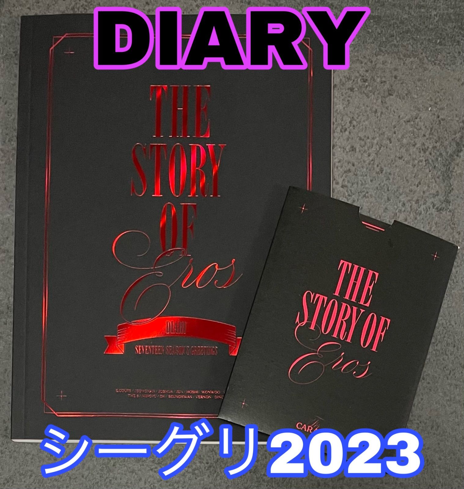 SEVENTEEN セブチ シーグリ 2022 カレンダー 6枚 - K-POP・アジア