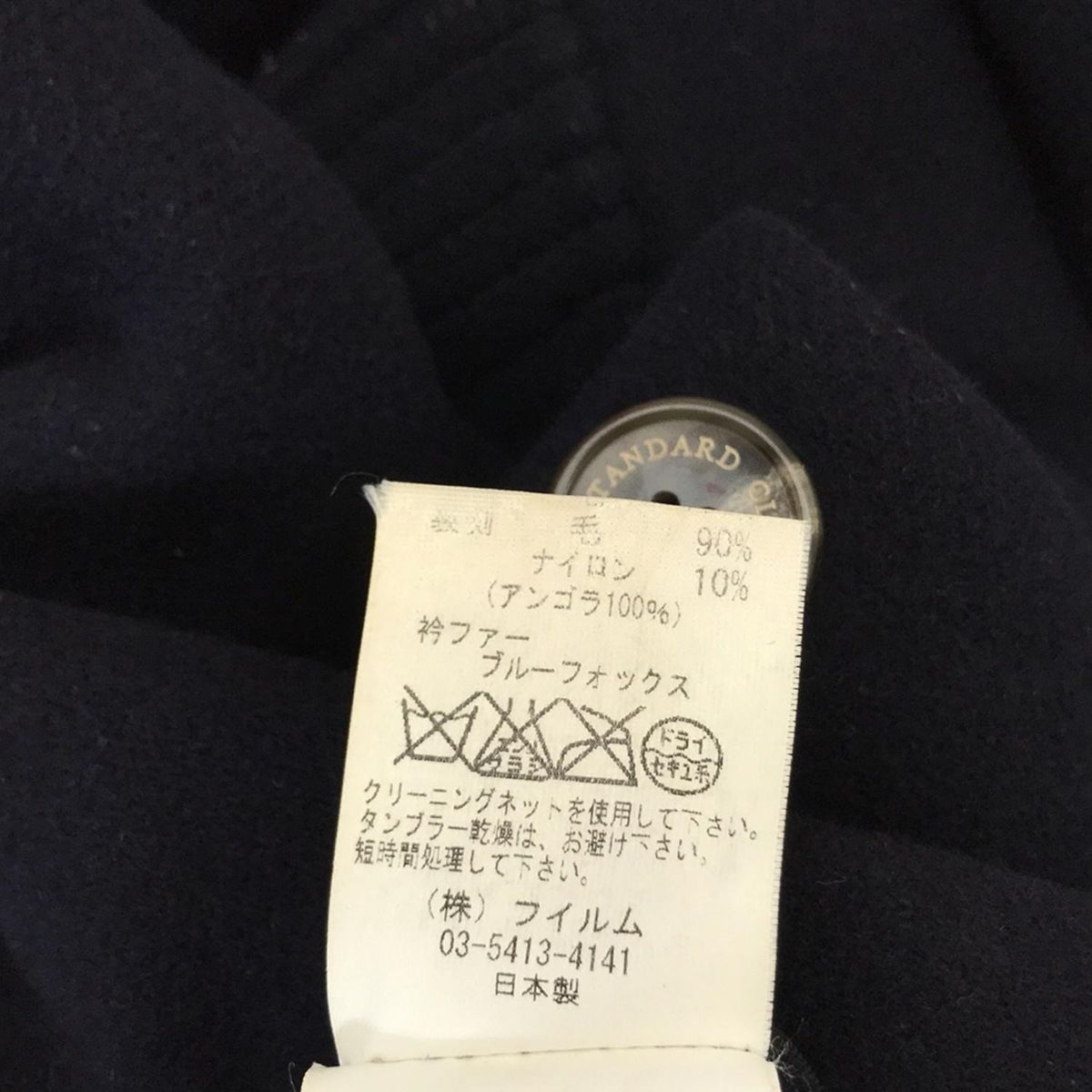 ２３AWファビアナフィリッピ　アルパカジャケットコート42 23AWファビアナフィリッピ アルパカジャケットコート42