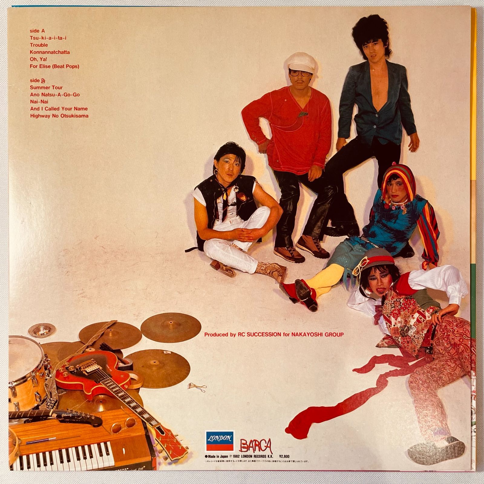 RCサクセション LP6種まとめ BEAT POP/PLEASE/The KING OF LIFE