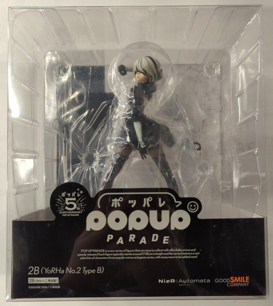 グッドスマイルカンパニー POP UP PARADE NieR:Automata 2B(ヨルハ二号B型)