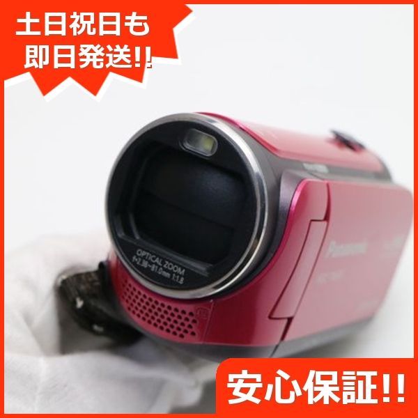 土日祝発送OK
