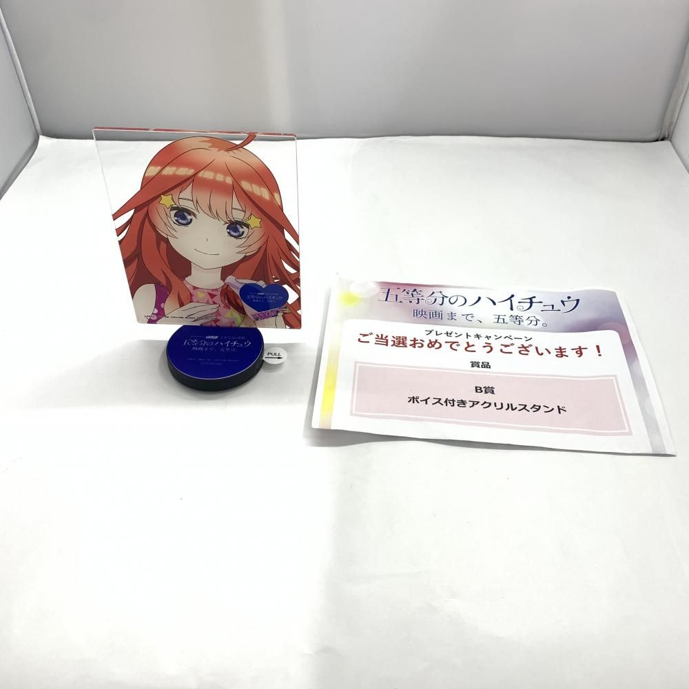 五等分の花嫁 アクリルスタンド ハイチュウ 中野五月 Amazon.co.jp: 五等分の花嫁 中野五月 アクリルスタンド 桜巫女