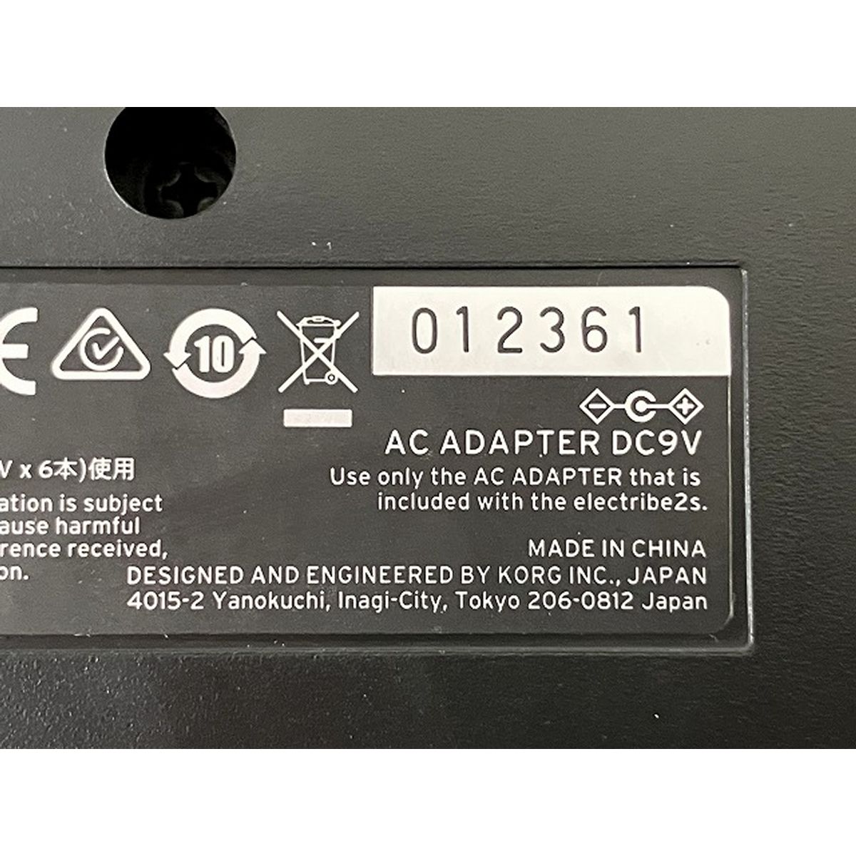 シーケンサー コルグ