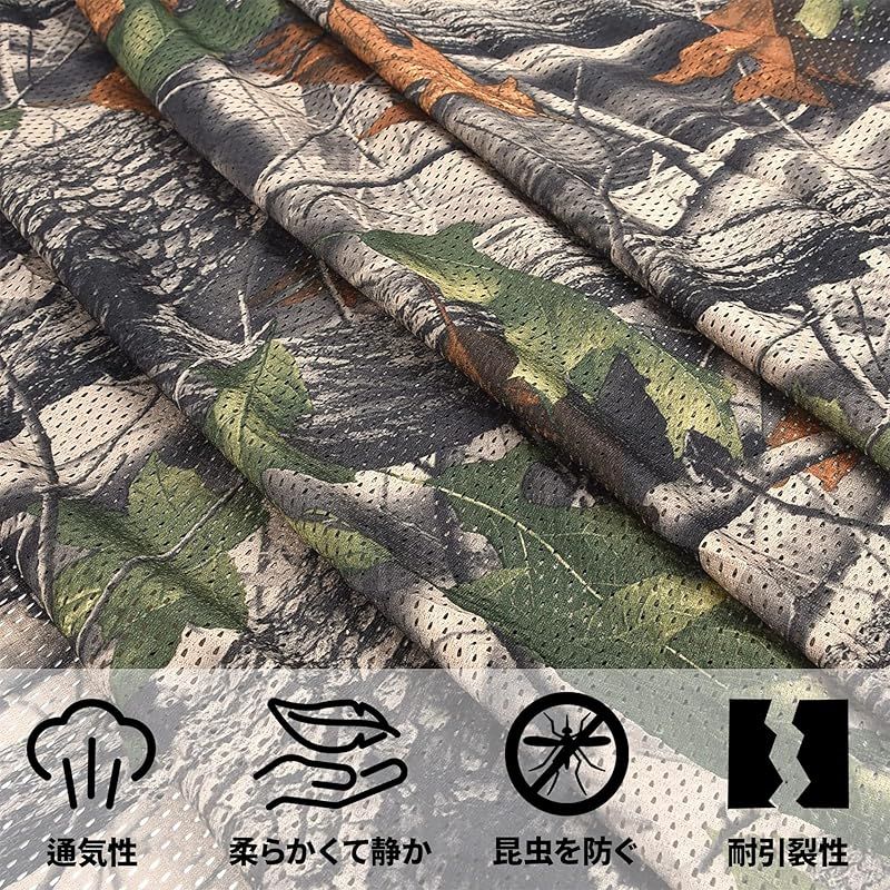 サンシェード