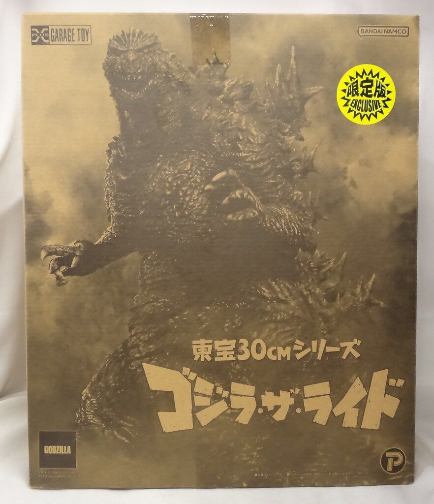 エクスプラス 東宝30cmシリーズ ゴジラ・ザ・ライド 少年リック