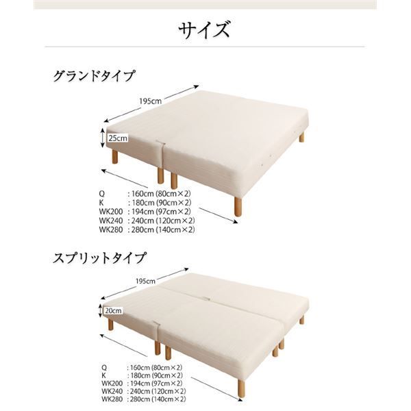 スプリットタイプ 脚15cm
