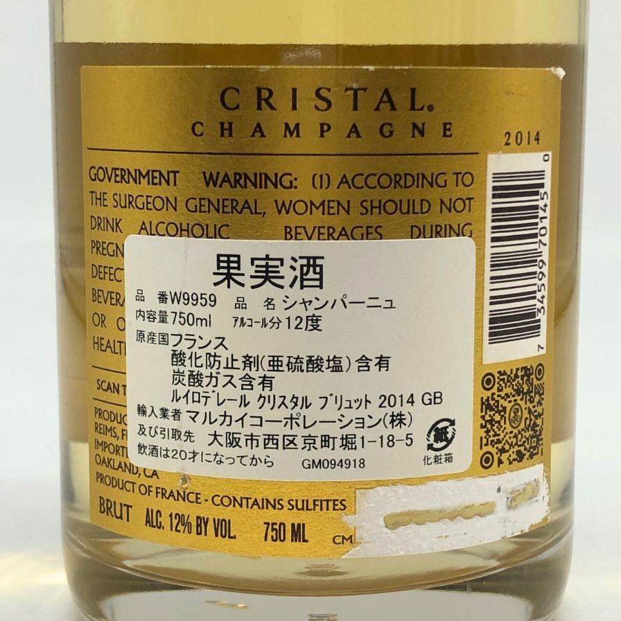 ★ルイロデレール クリスタル 2012×1本★送料込 楽天市場】ルイ ロデレール クリスタル 2012の通販