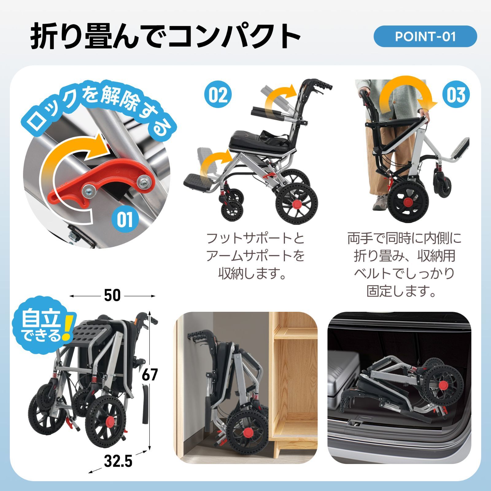 車椅子 アルミ製 軽量 機内持ち込み 自立可能　介護用品 福祉用具 楽天市場】4時間限定☆10％クーポン！車椅子 アルミ製 軽量 自走