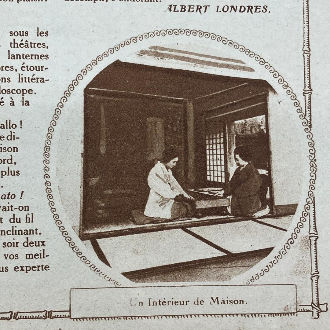藤田嗣治 表紙 『 LES ANNALES 』1923年 7月29日号 ☆ 希少