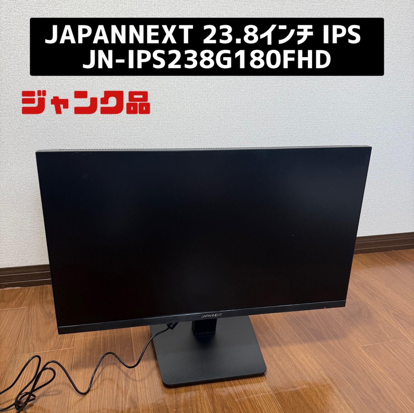 ジャンクモニター JAPANNEXT（ジャパンネクスト） WQHD(2560x1440)解像度