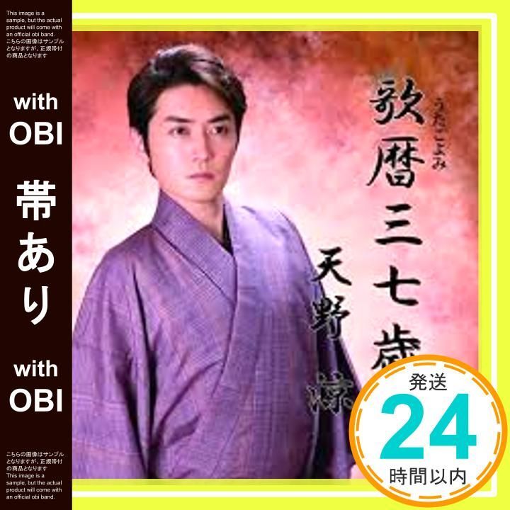 魚用品・水草 イリューマジックアドバンス60 水草用 illumagic advance
