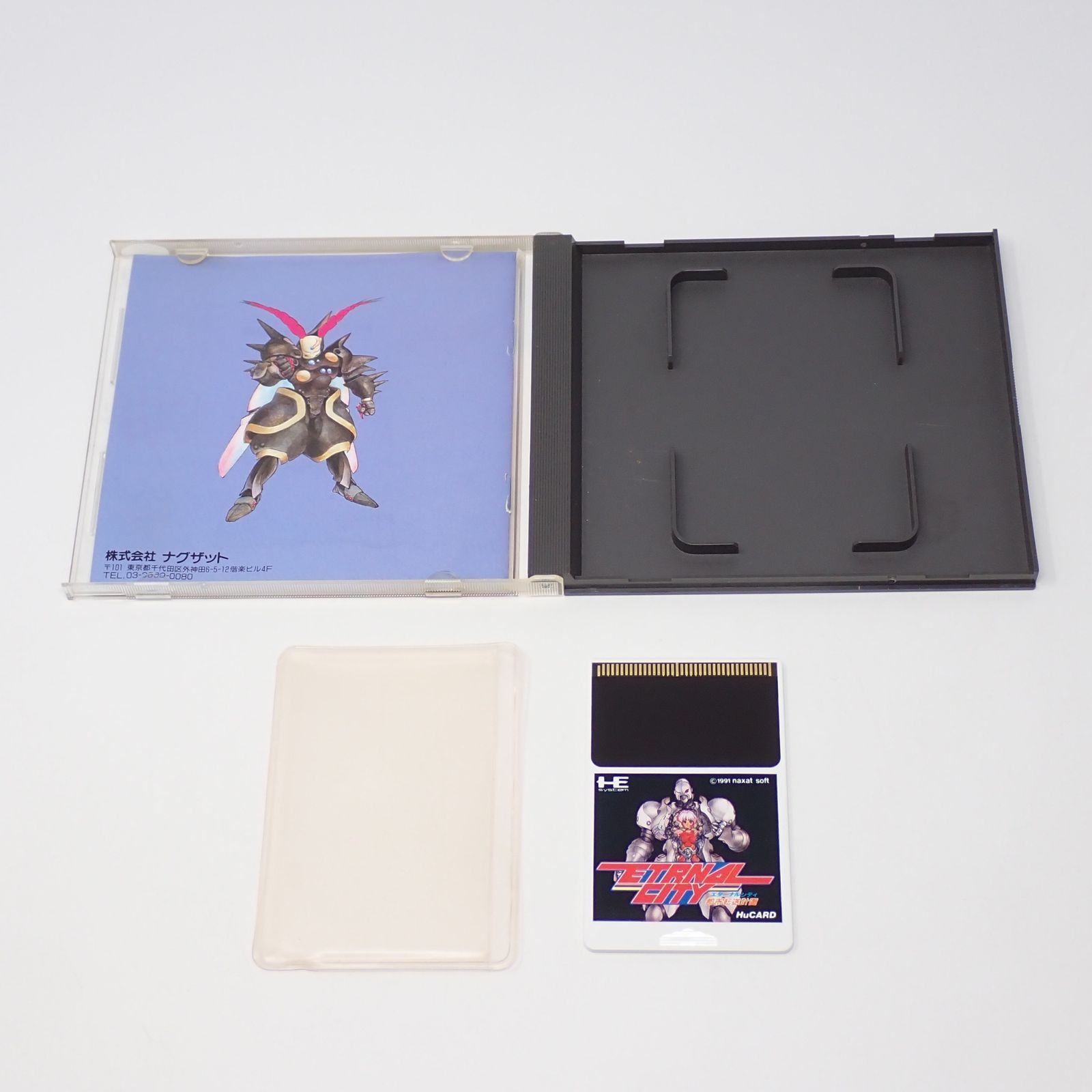 都市転送計画 ケース