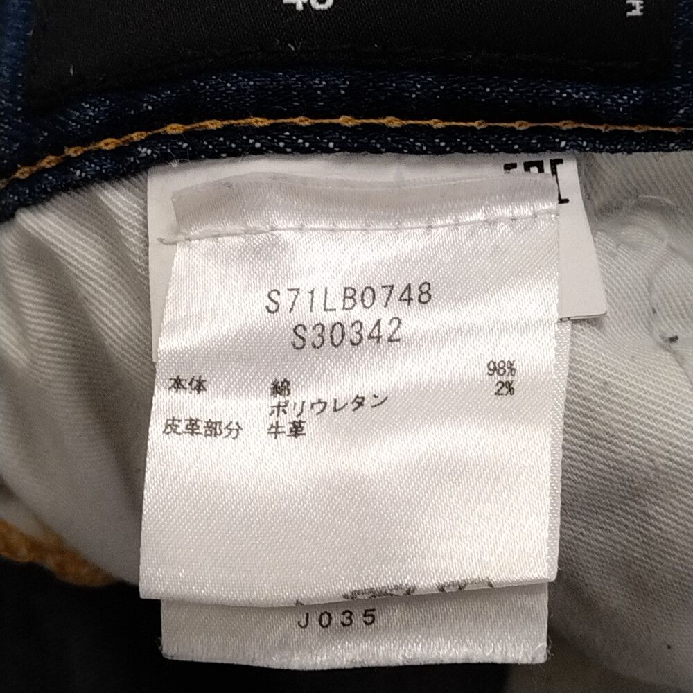 DSQUARED2 (ディースクエアード) 20SS SEXY TWIST JEAN ダメージ 