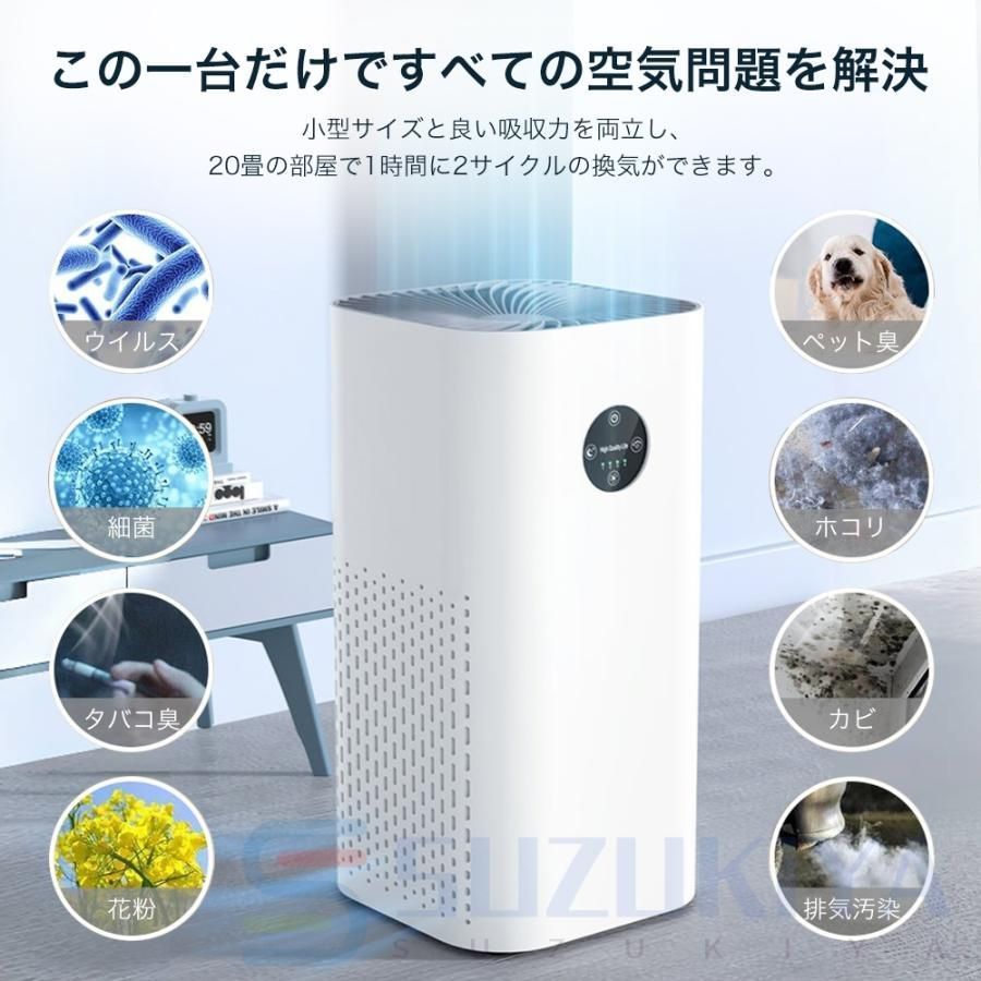 空気清浄機 小型