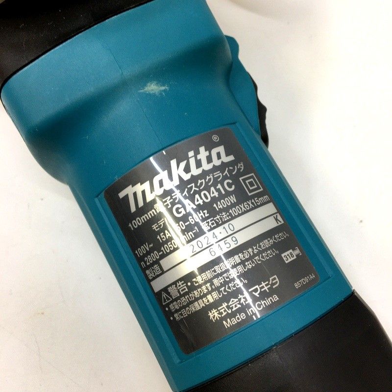 電子ディスクグラインダ GA4041C