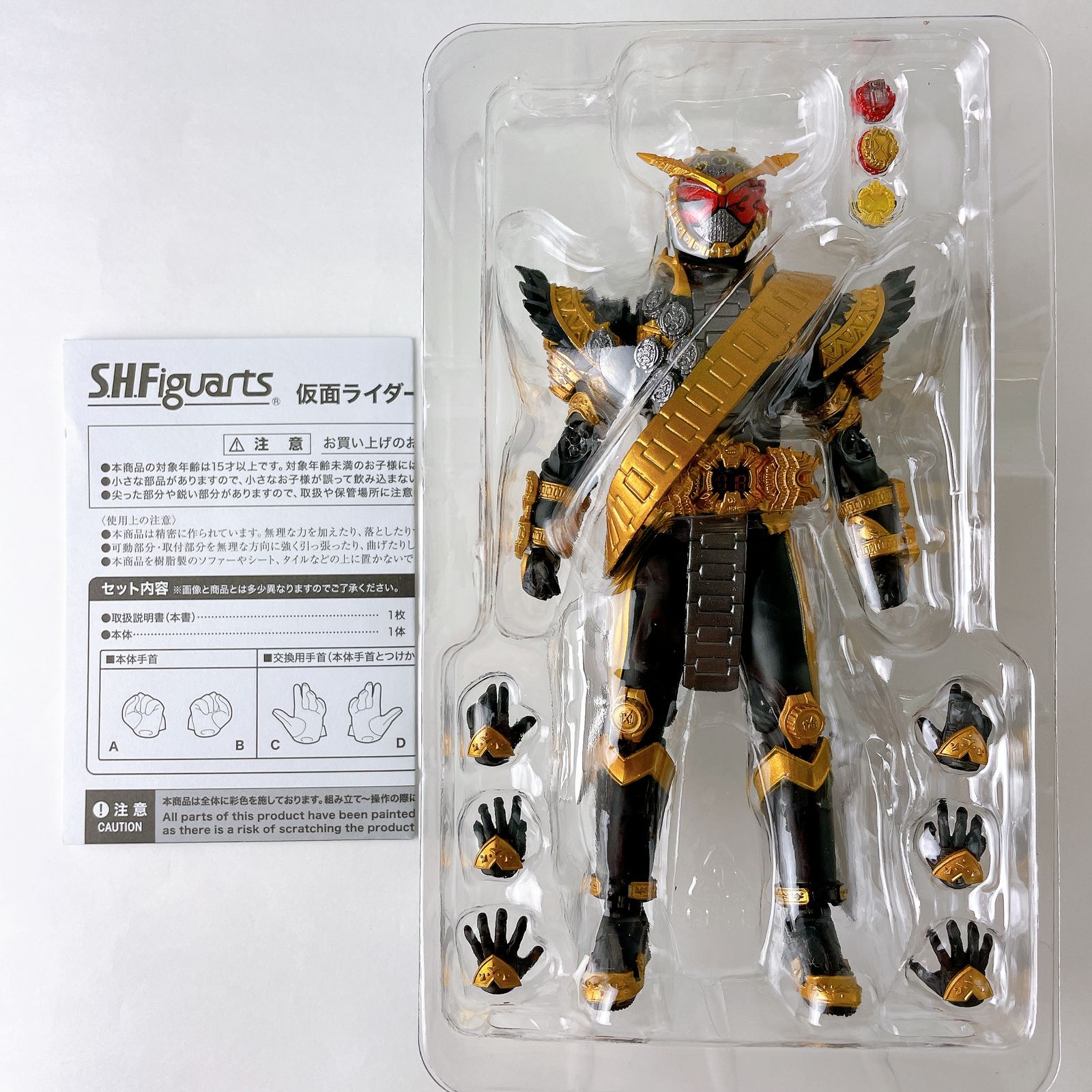 S.H.Figuarts 仮面ライダーオーマジオウ 「仮面ライダージオウ」 魂ウェブ商店限定 - メルカリ