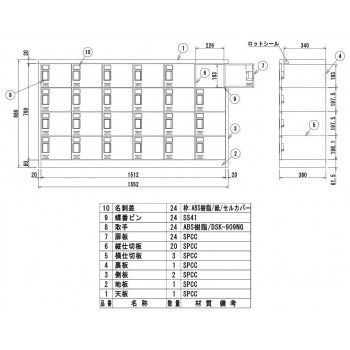 シューズロッカー 6列4段扉付 錠なしタイプ ニューグレー COM-SC-24