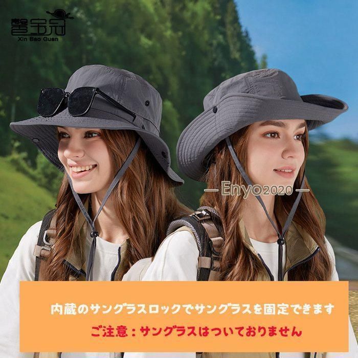 新発売 サファリハット サングラスロック 日除け帽子 メンズ