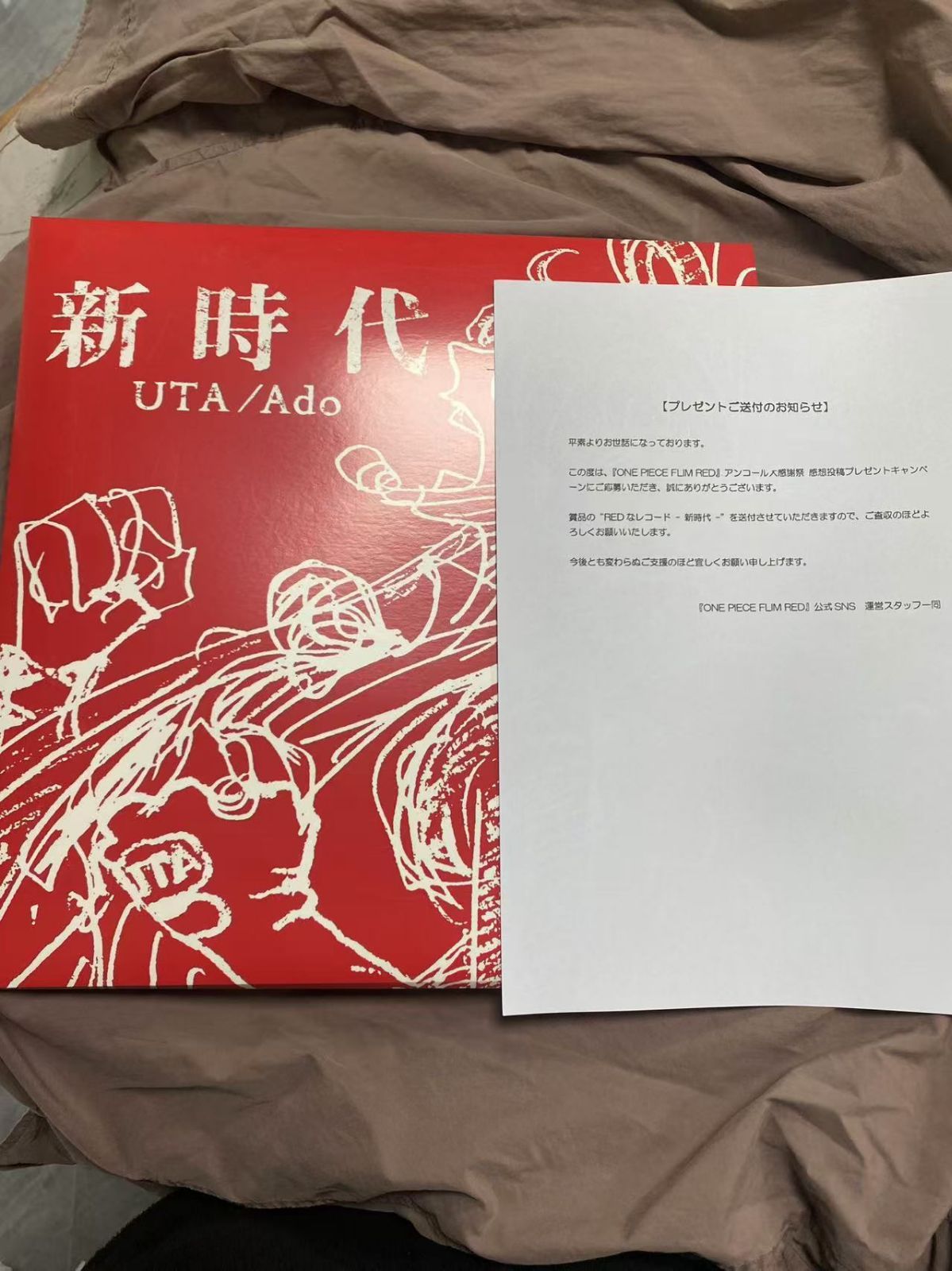 ◁ワンピース　ONE PIECE FILM RED ウタカタララバイ レコード盤 Ado | Uta's Songs One Piece Film Red – Light in the Attic