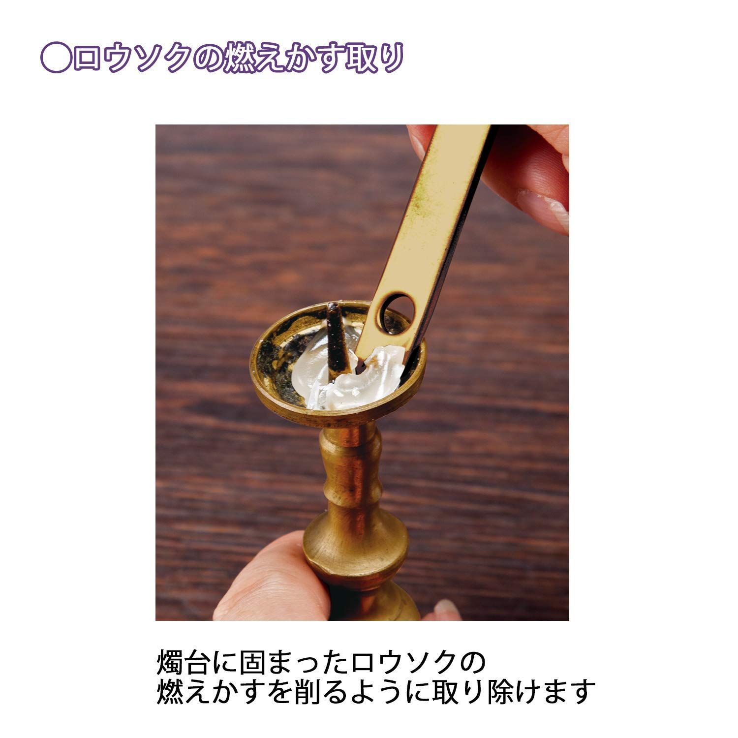 灰ならし 灰ふるい