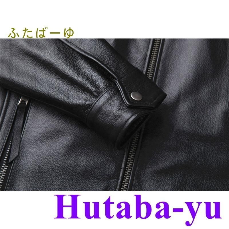 革ジャン