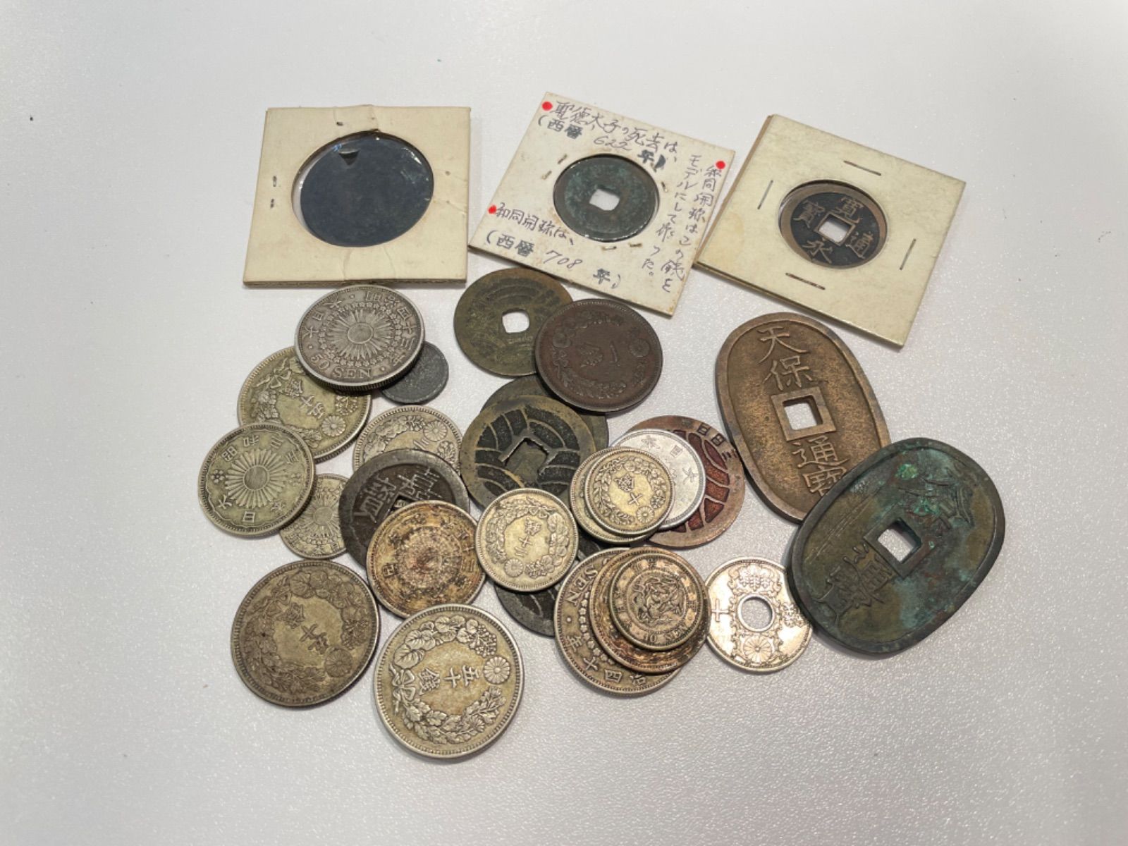 穴銭、古銭、金貨、銀貨、旧紙幣34つまとめ売りです。 日本 古銭 旧紙幣 旧貨幣 まとめ売り - メルカリ