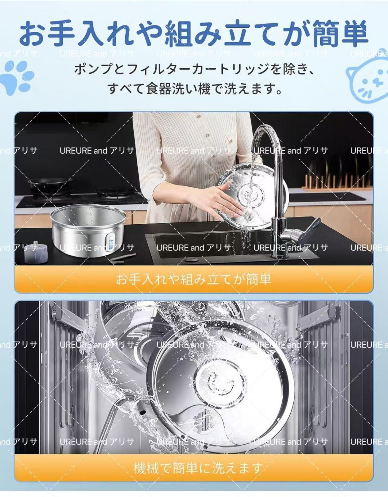 人気推薦◆猫 水飲み器