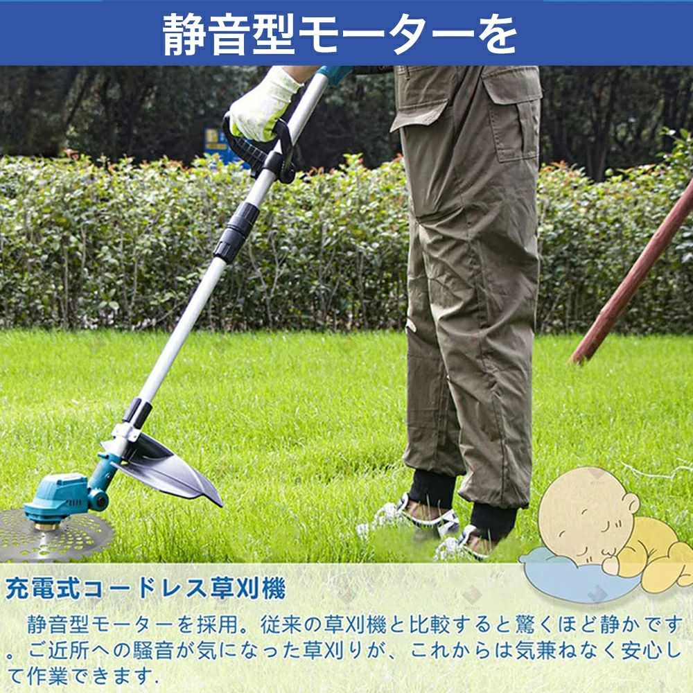 刈込幅255mm 3種類替刃付き