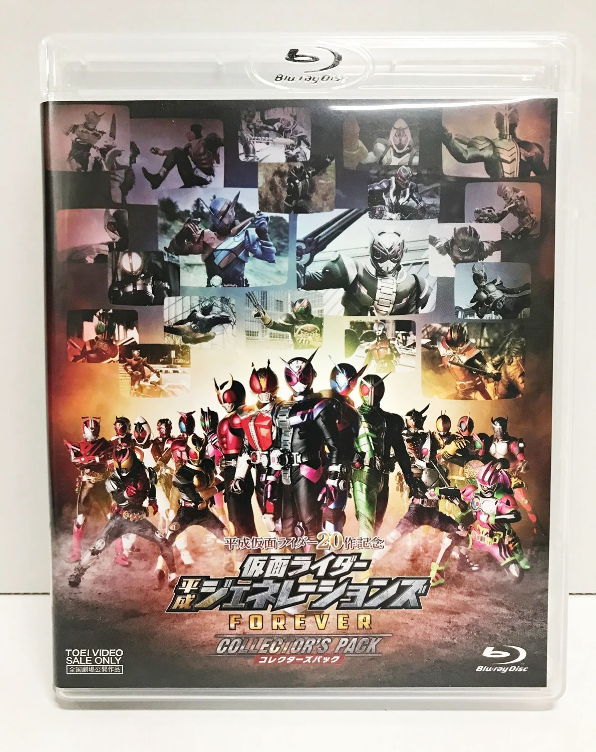 平成仮面ライダー20作記念 仮面ライダー平成ジェネレーションズFOREVER コレクターズパック - メルカリ