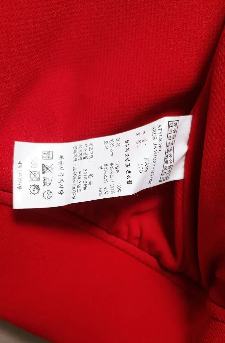  L SK ワイバーンズ 秋冬 野球ジャケット 944 その他 ウェア