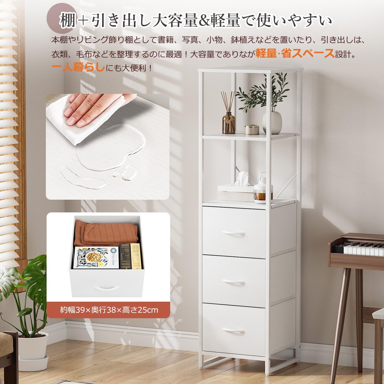 特価セール】衣類収納 洋服タンス 大容量 衣装ケース リビング 特価セール】衣類収納 洋服タンス 大容量 衣装ケース リビング