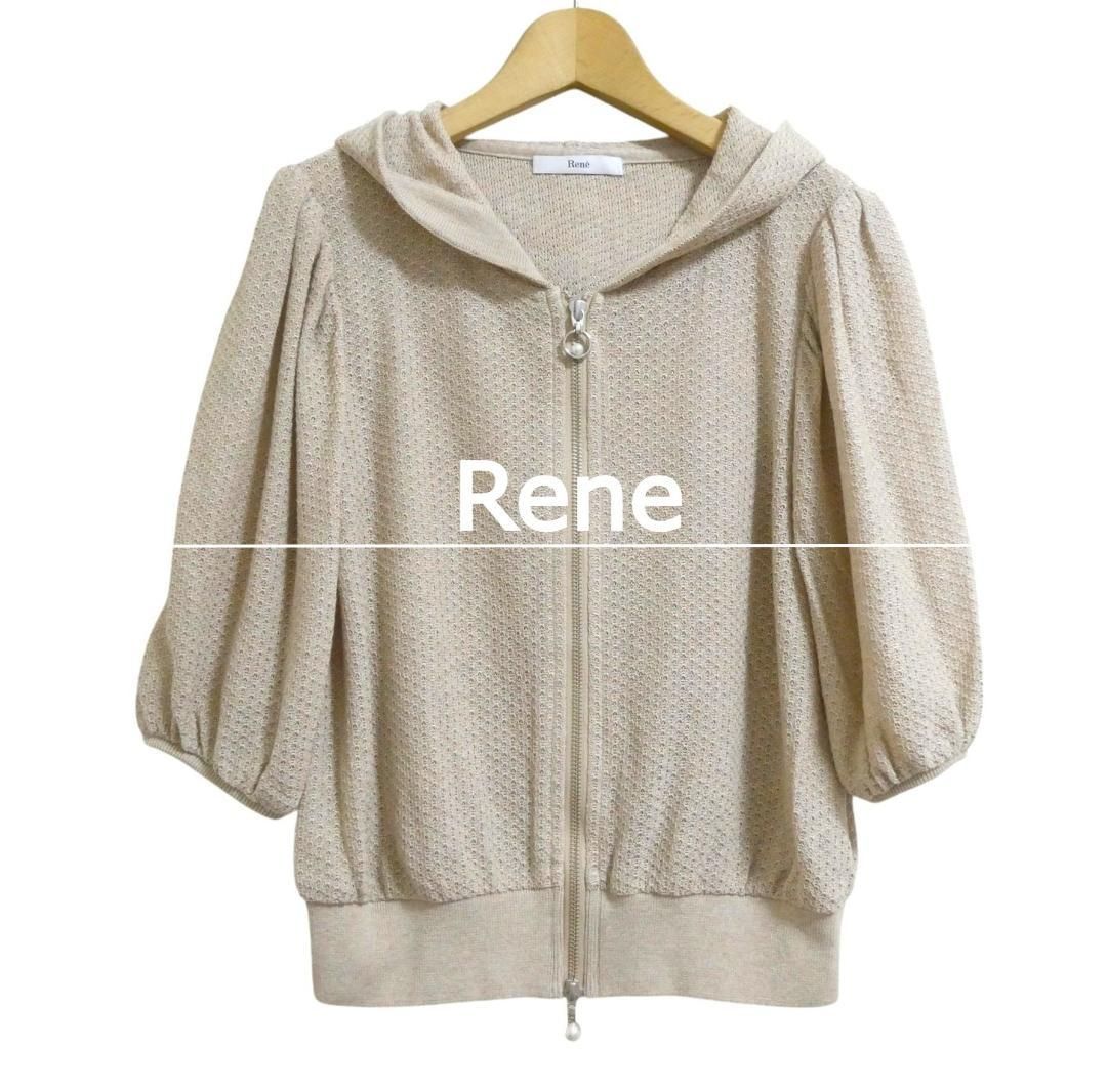 新品【Reneルネ】定価52,000円フードパール付きカーディガン36 新品【Reneルネ】定価52,000円フードパール付きカーディガン36