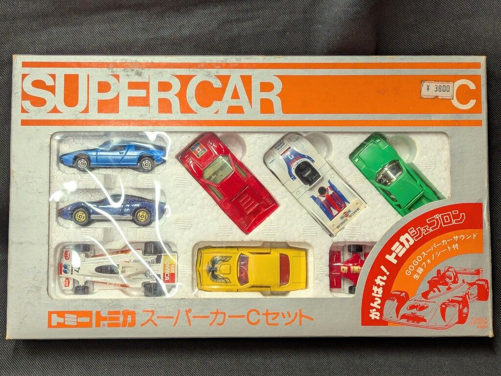 トミー トミカギフトセット トミカ スーパーカーCセット G-33 - メルカリ
