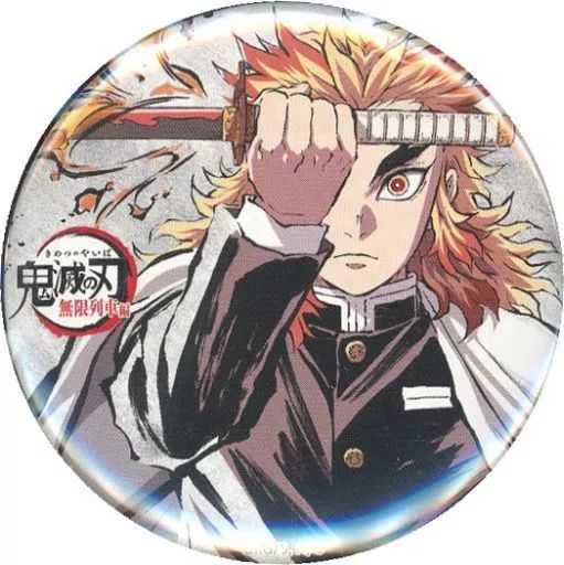 中古】バッジ・ピンズ 煉獄杏寿郎(無限列車編 第1話) 「鬼滅の刃 全集 