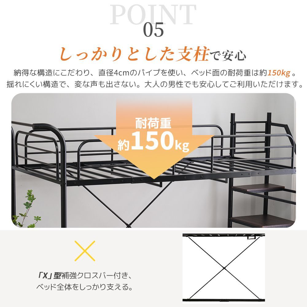 コンセント付き 収納付き